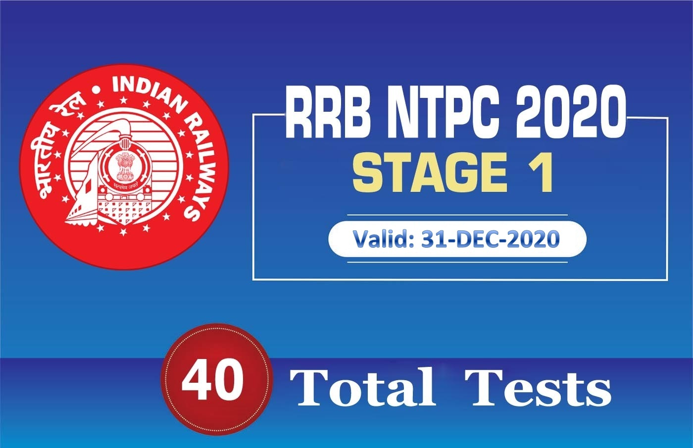 RRB NTPC 2020 STAGE 1