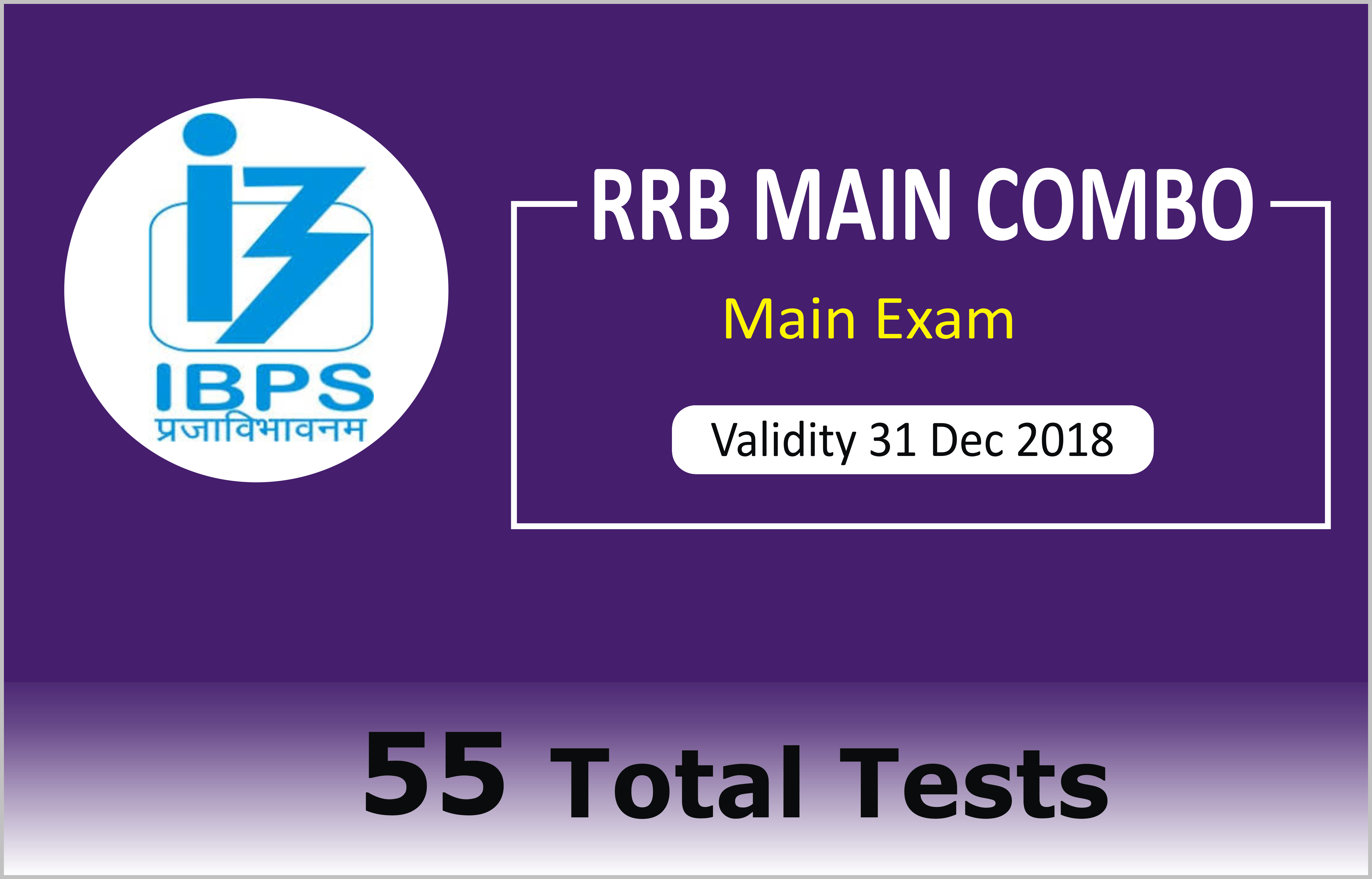 RRB MAIN COMBO 2018